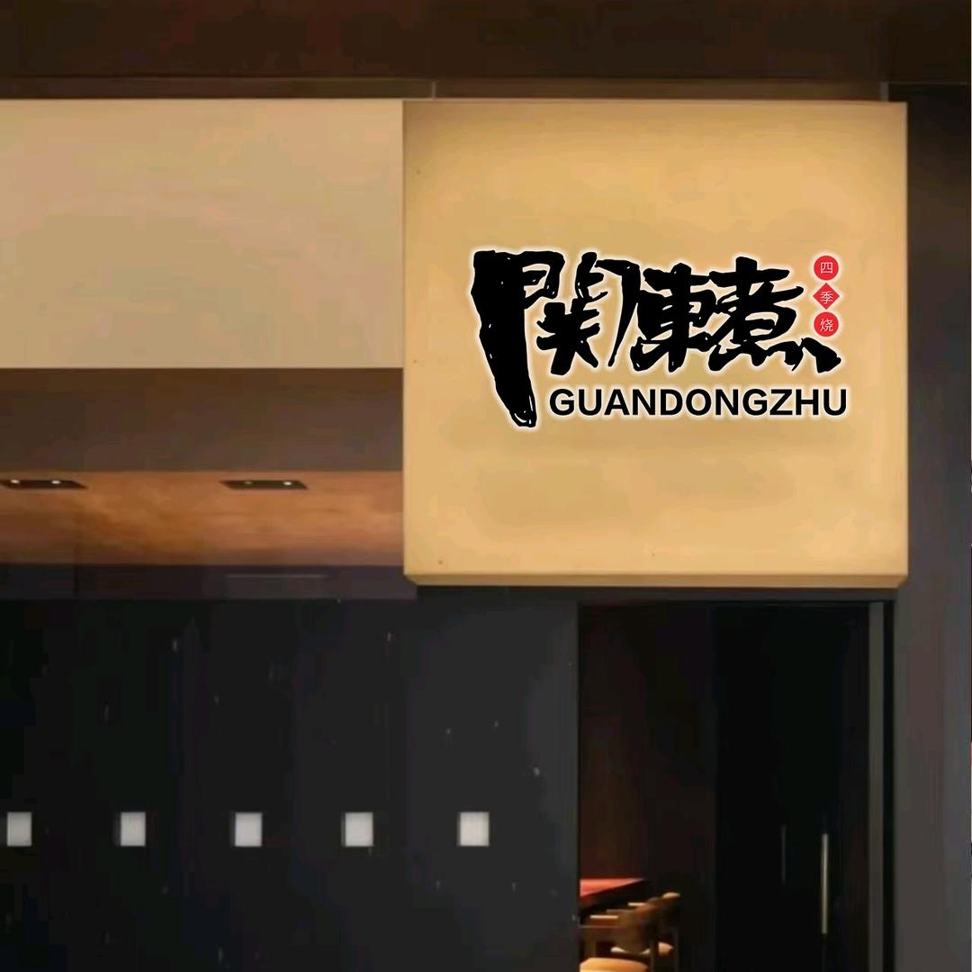 落日漫余晖