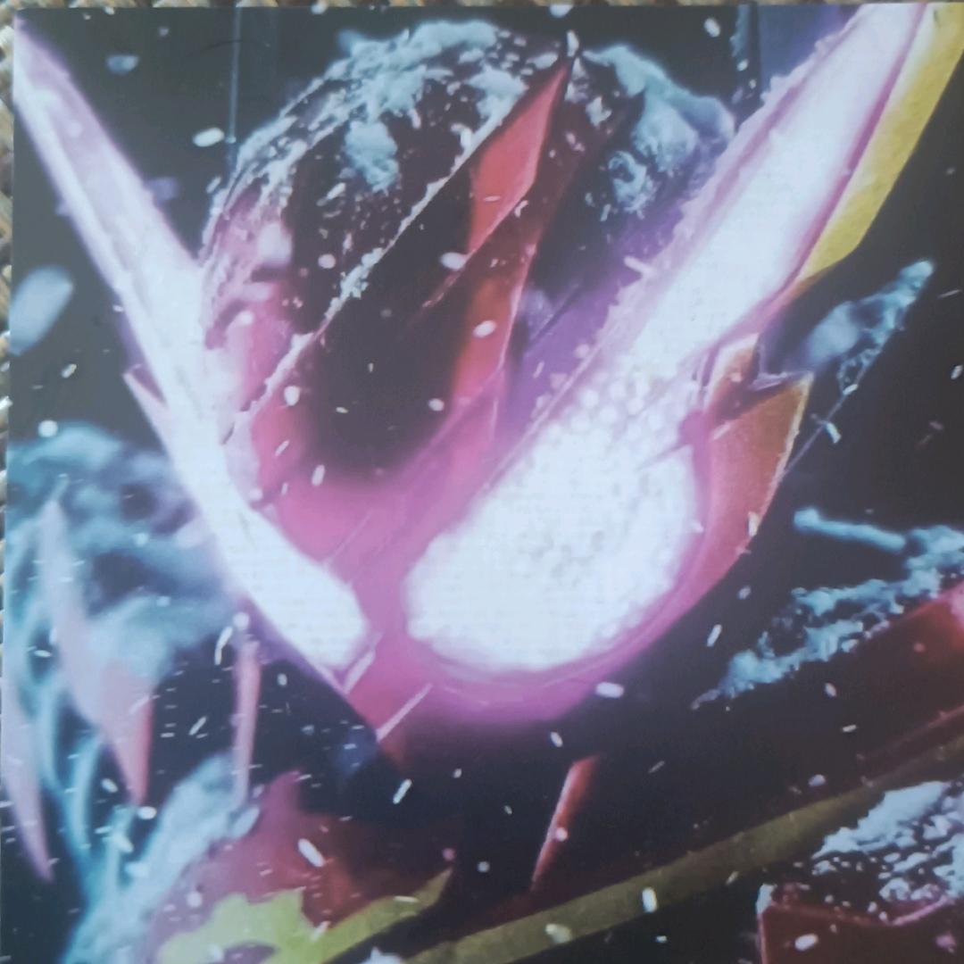 域光星