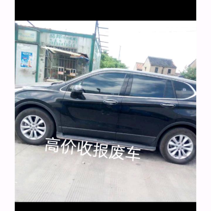 宁波高松旧机动车经济有限公司