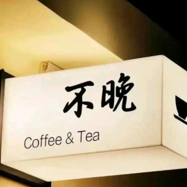 帝夫
