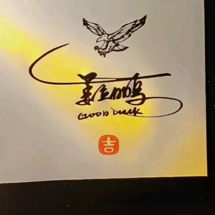 修心养性