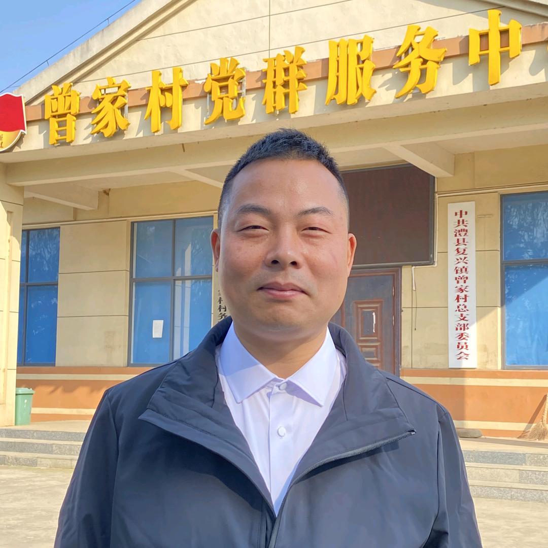 湘村赶集