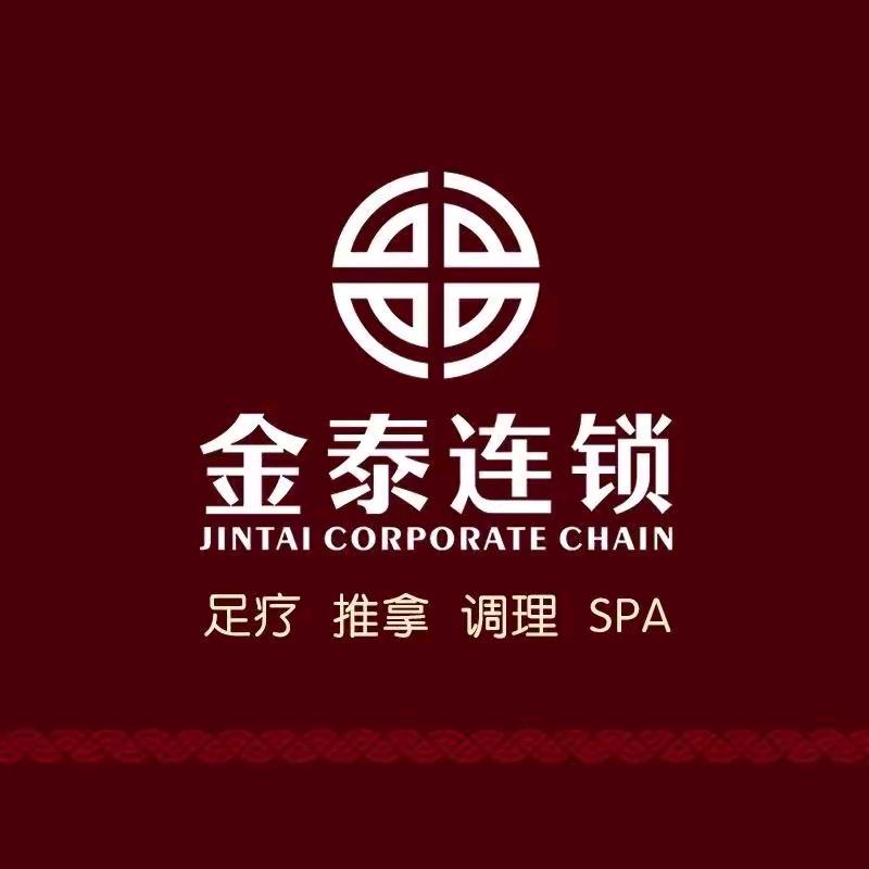 金泰小榄店