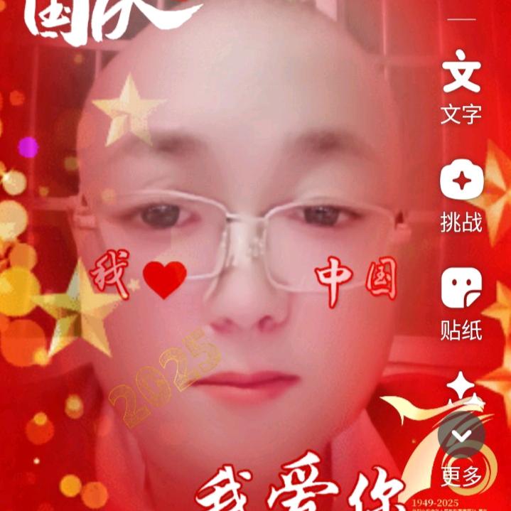 人生如梦😍
