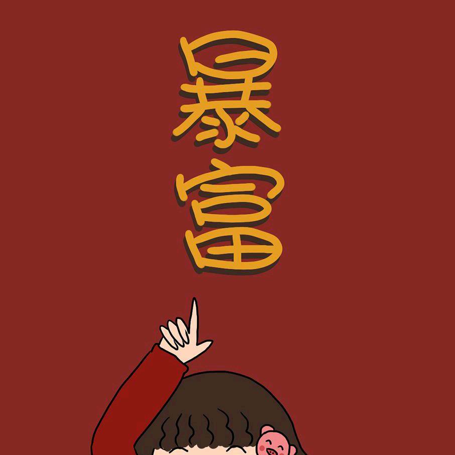 LIANGJIAN