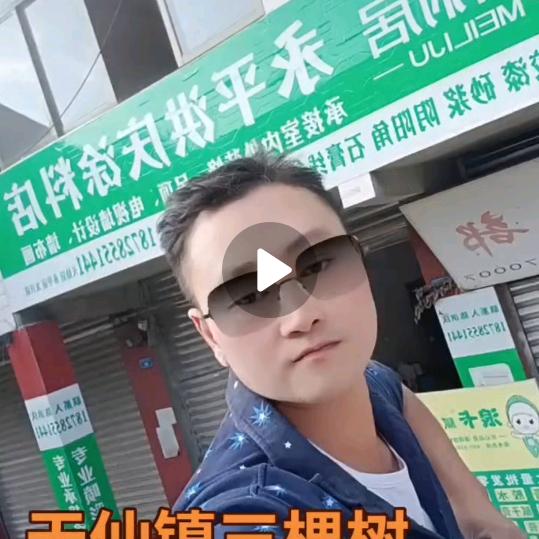 @天仙哥《洪庆涂料装饰连锁店》