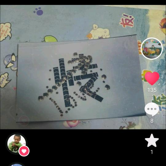 回不去昨天明天继续。