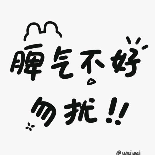 ᦸᐝ蛇来ꫛ运转ꦿ࿐