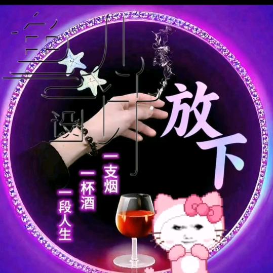 好事成双
