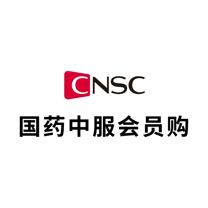 中服保健品专营店