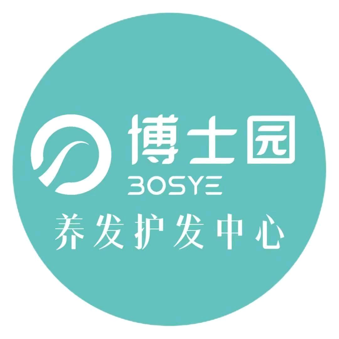 博士园养发馆（南昌九颂山河店）