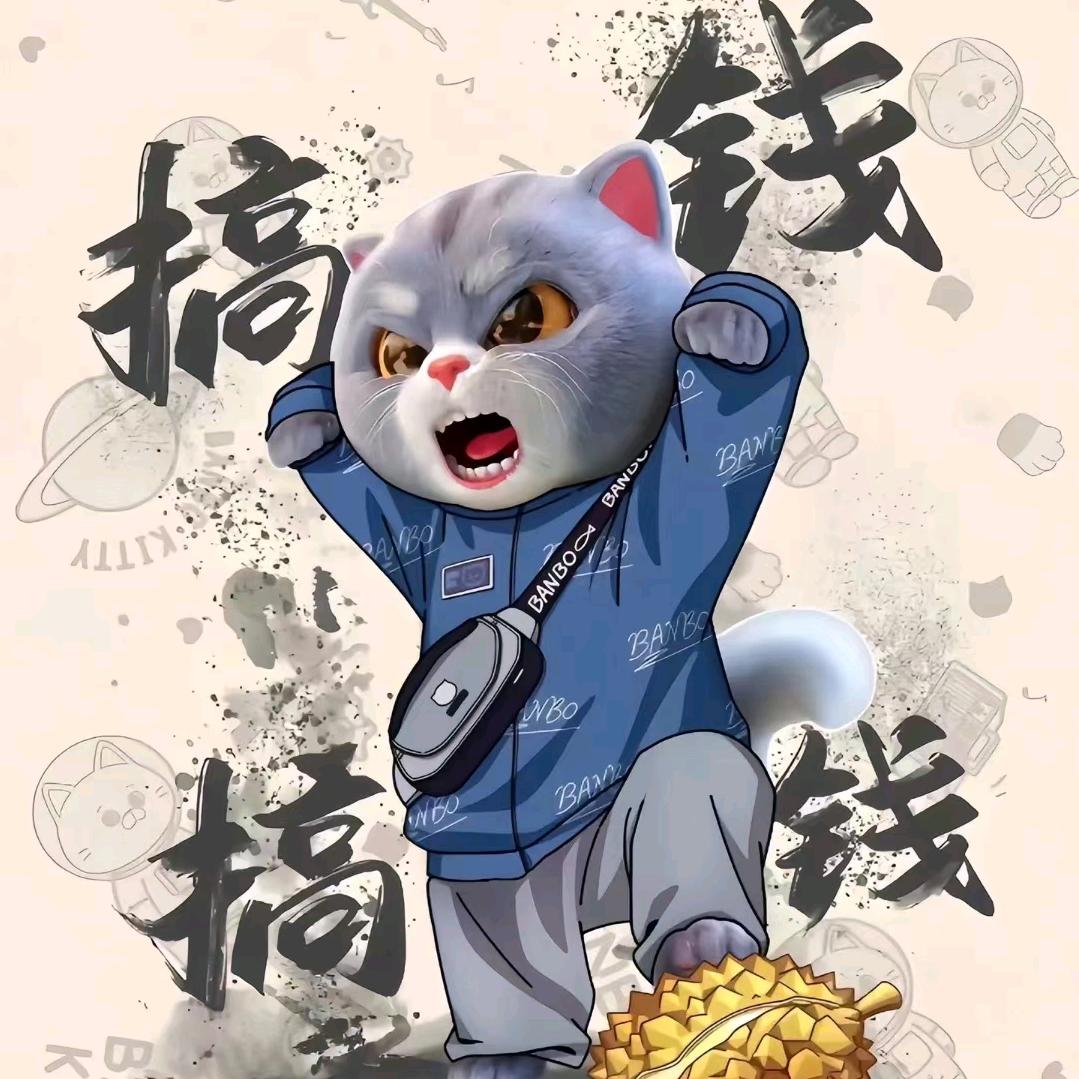 梁老板