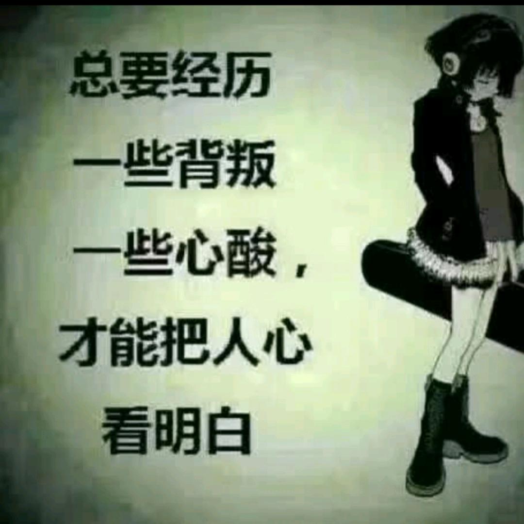 ❤️ღᩚ᭄ 思🍀念ৡᩚ࿐💔