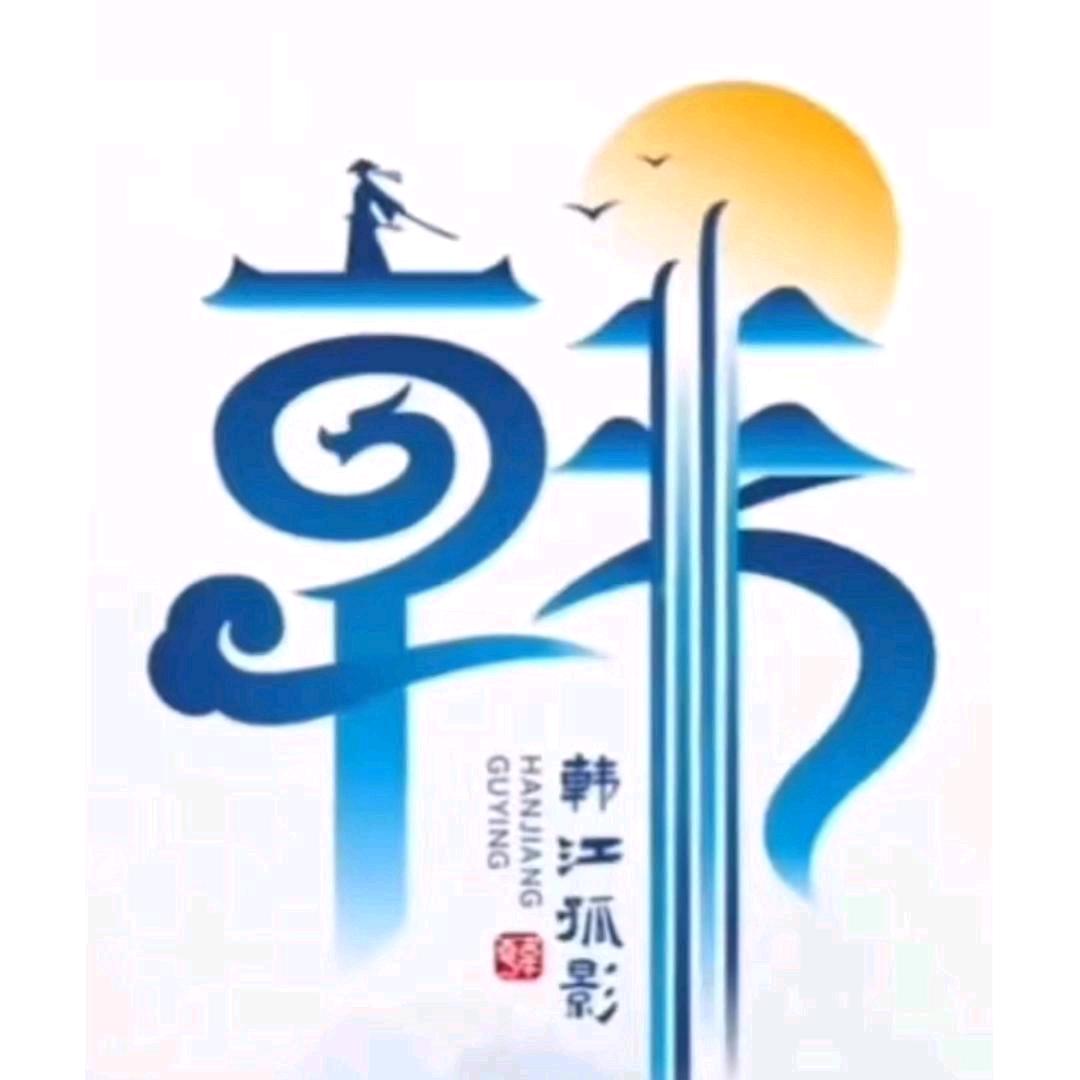 借风吻你@