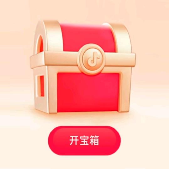 极速开屏广告
