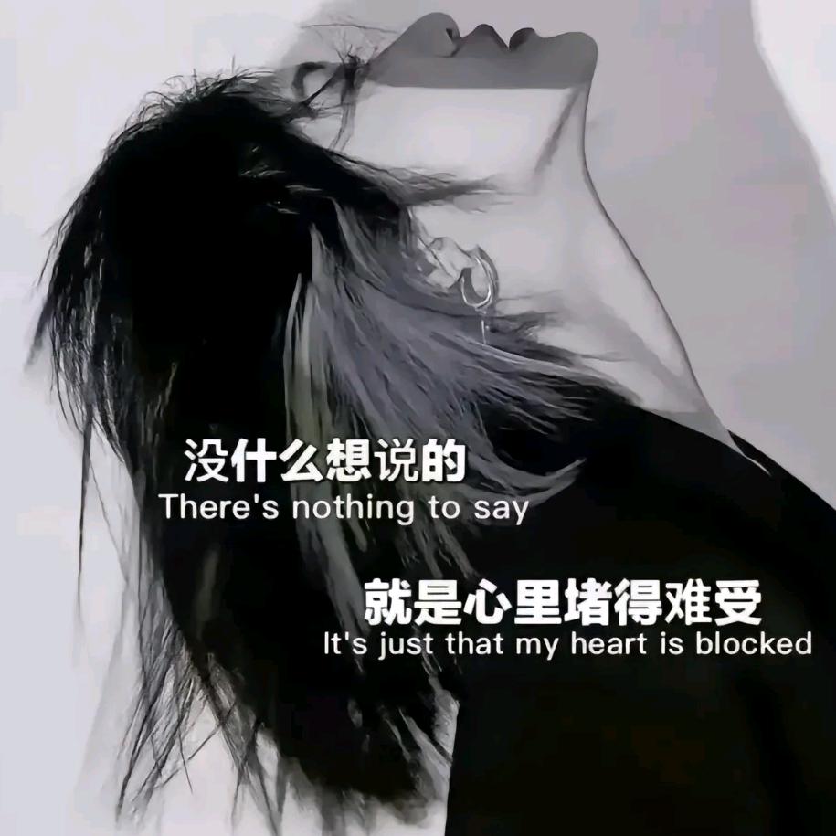 🍂ಢ᭄浅陌ල᭄初心💞