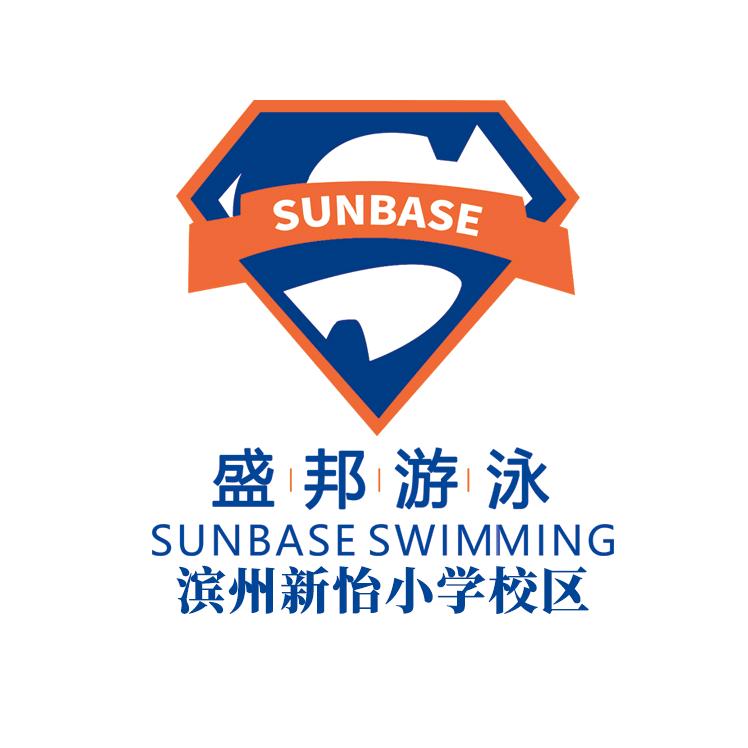 盛邦游泳新怡校区