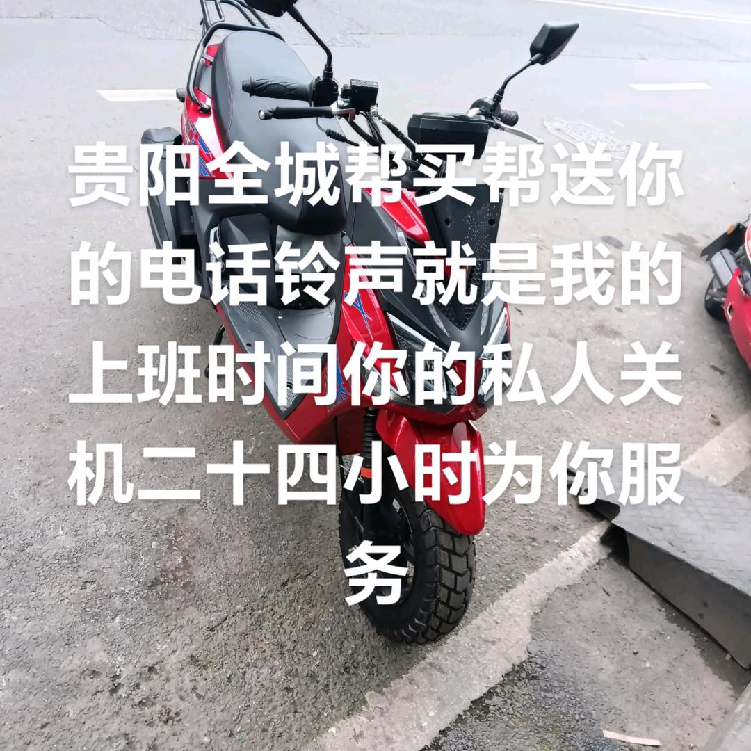 穿洞辣椒面