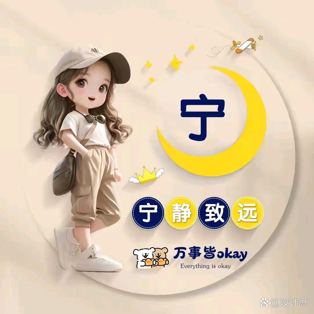 ((✪⥎✪))⁂*单眼皮的宁姐♥(｡￫v