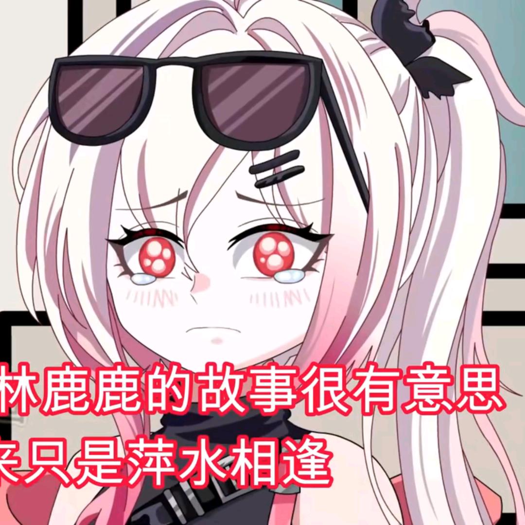 蜻蜓队长