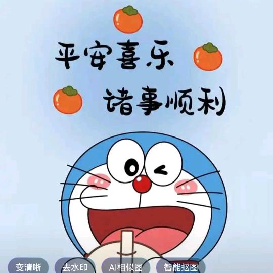 浅浅一笑