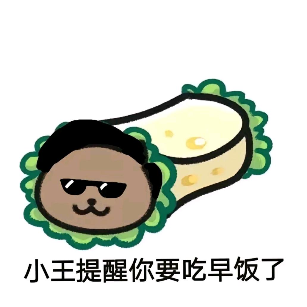 我源明