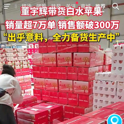御赐金饭碗
