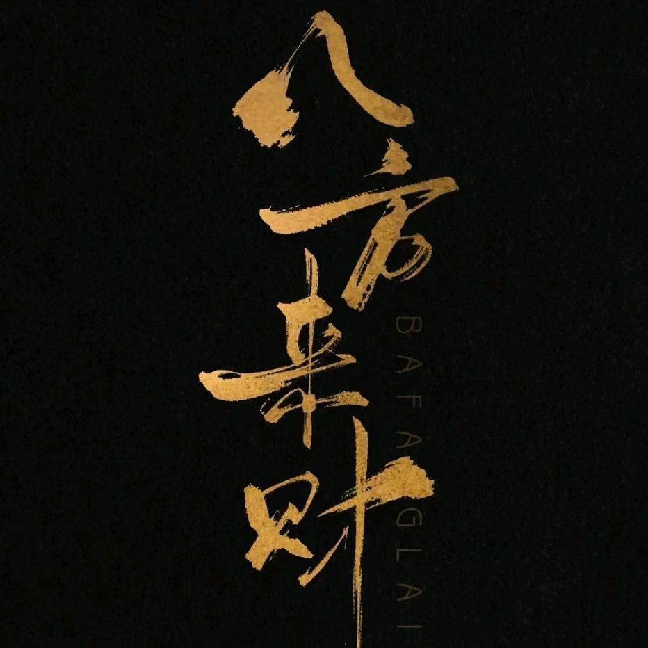 轻舟已过万重山