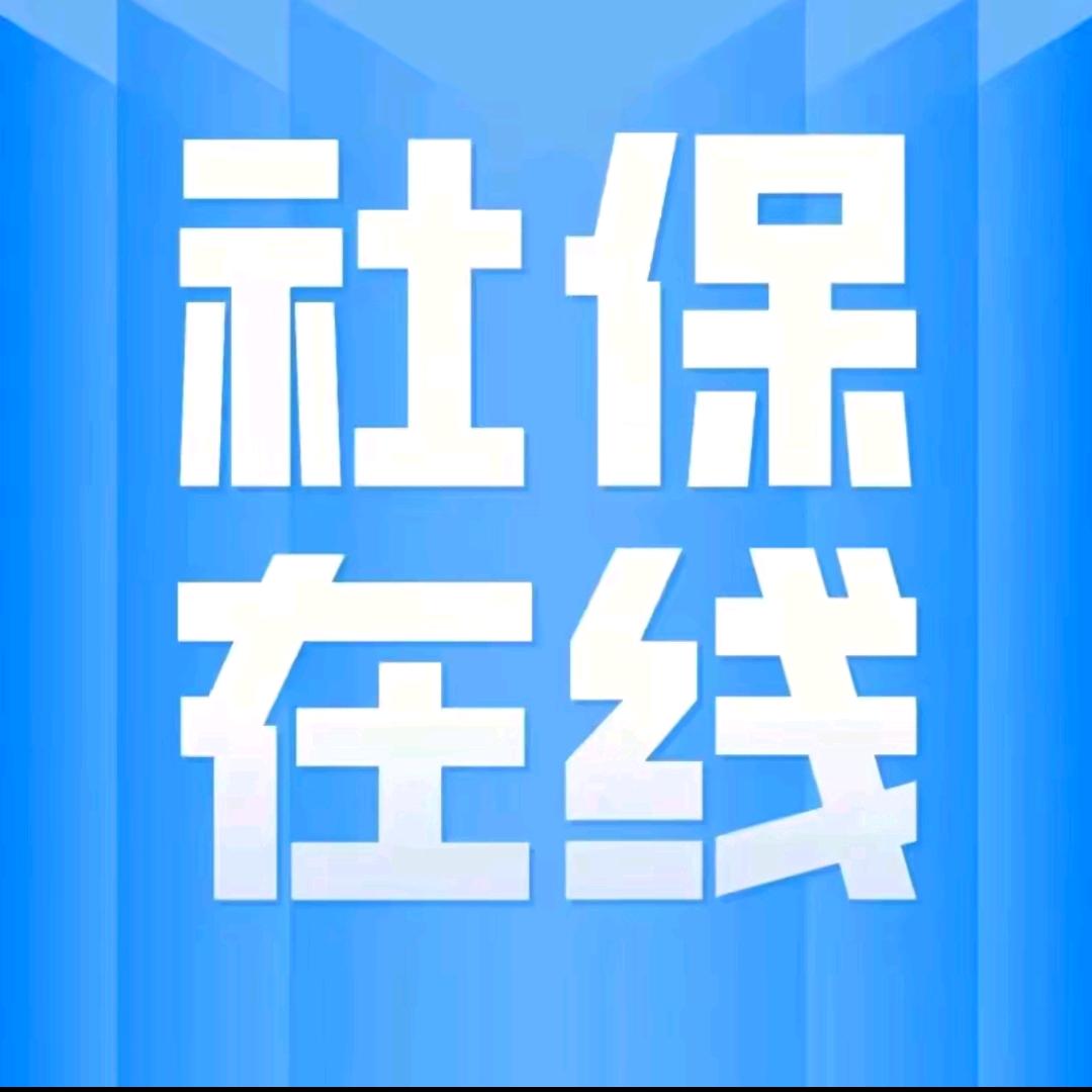 养老规划（韩老师）