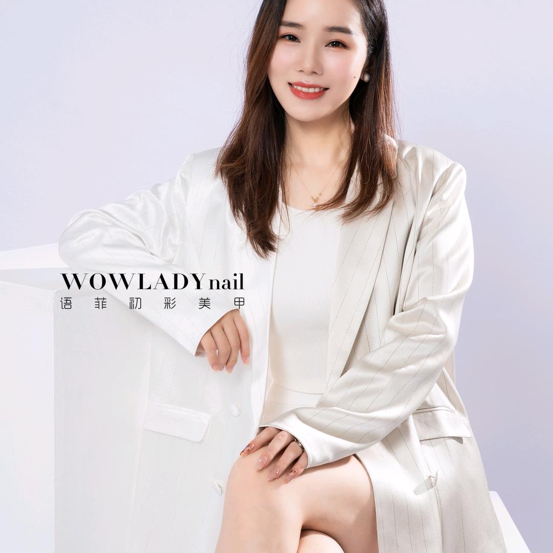 语菲初彩美甲：大美