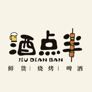 酒点半野摊煎肉