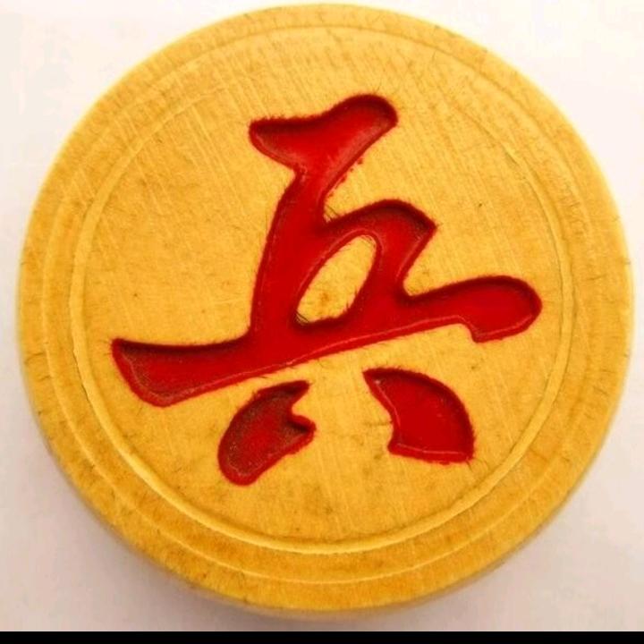 随❤️所欲