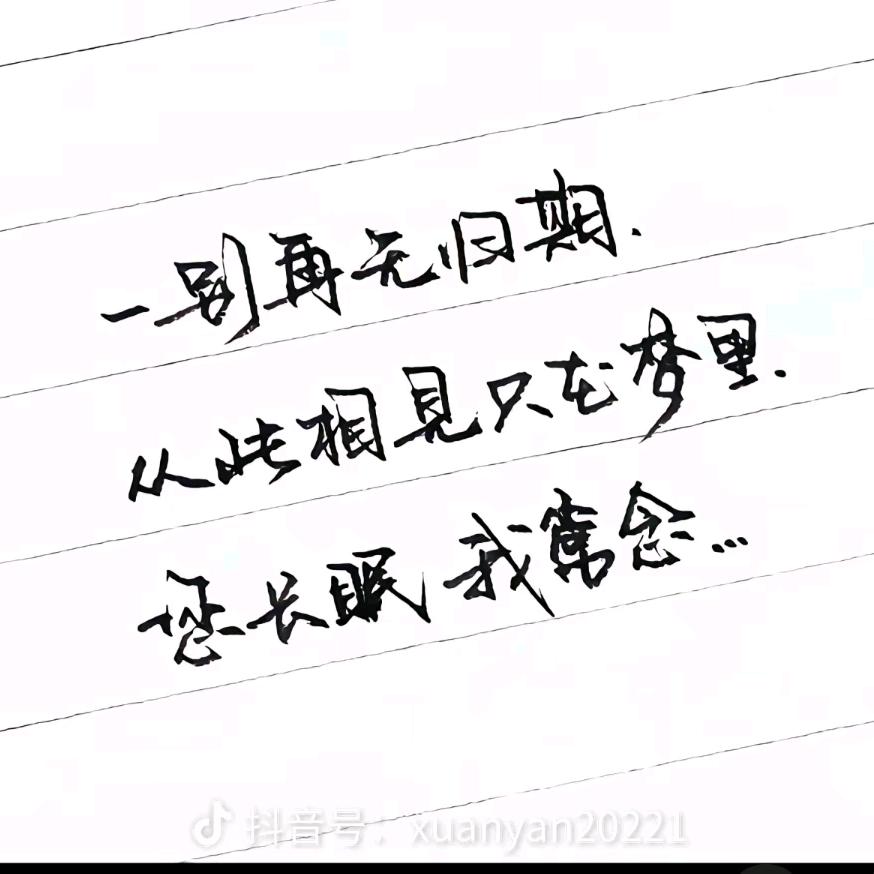 爱运动