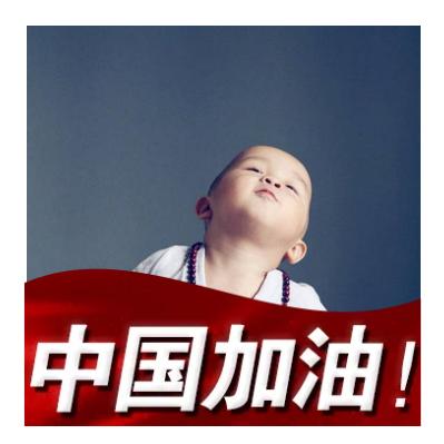 远鸣