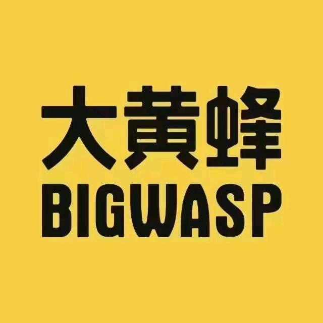 遵化新天奕大黄蜂