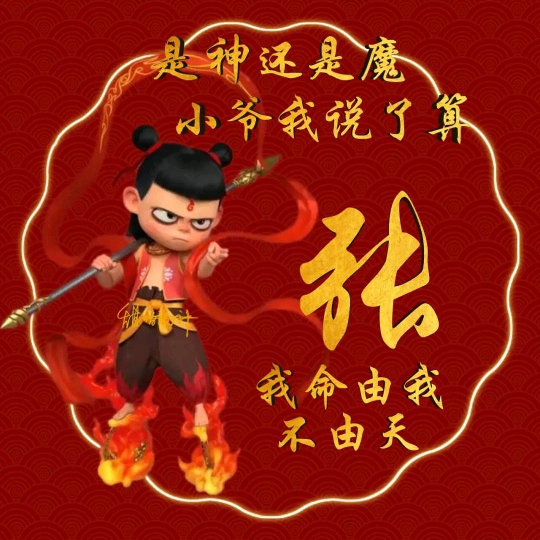 爱你没理由