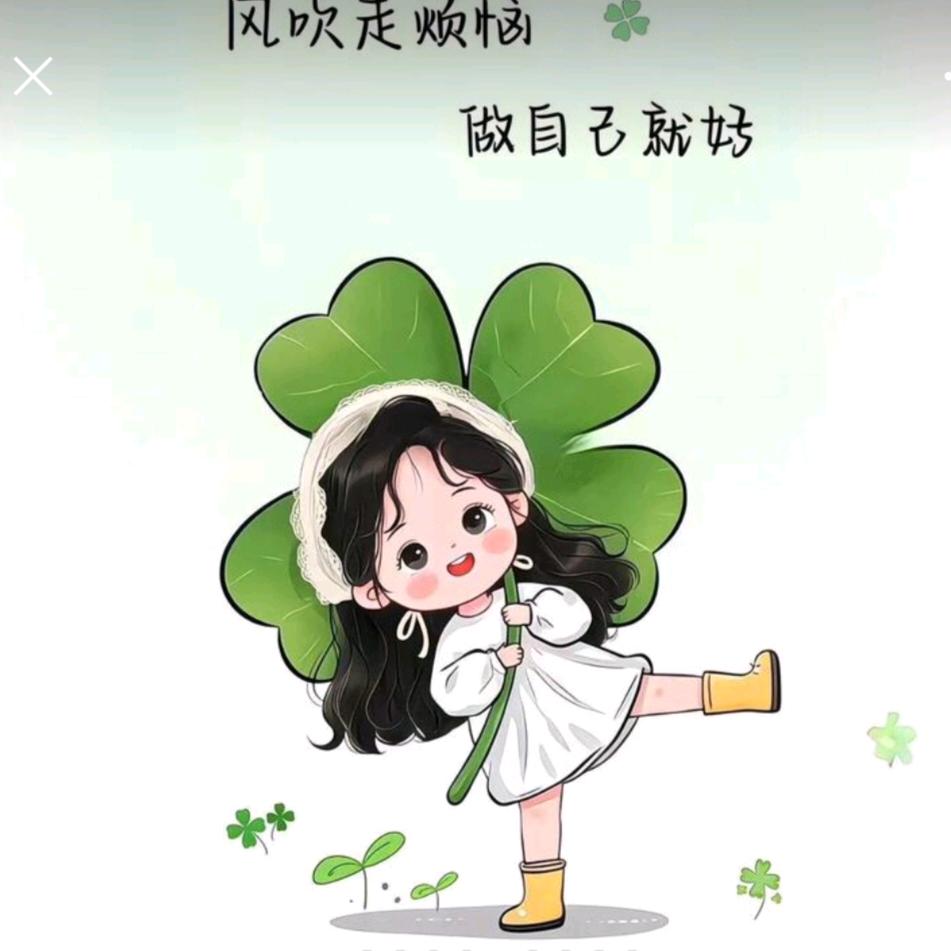 苏👸