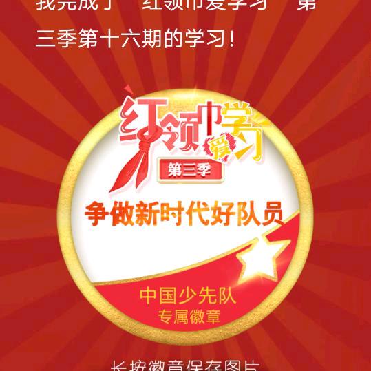 唐