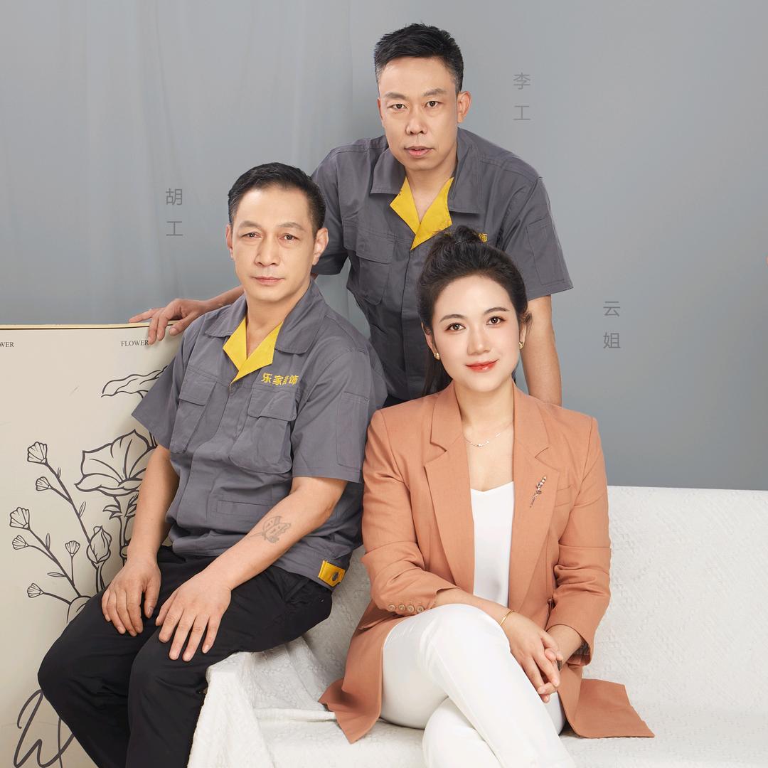 懂装修官方小店
