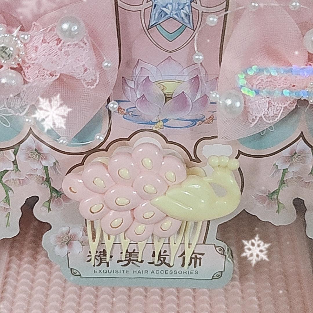 心心念念