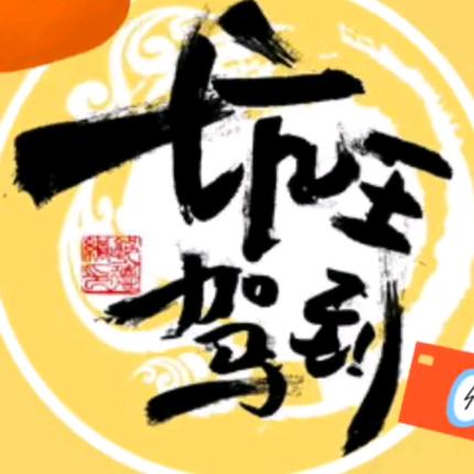 修罗王
