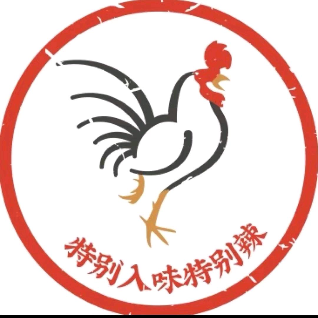 谌波石灰石烧鸡公