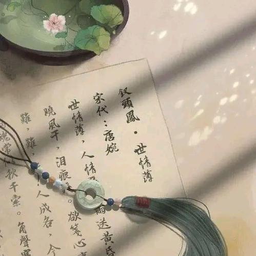 优雅