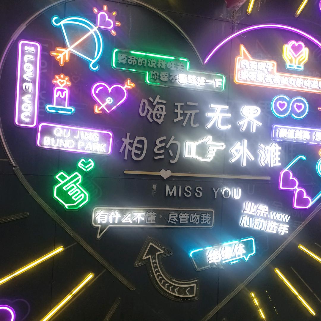 自己选择的路，再苦再累都要坚持