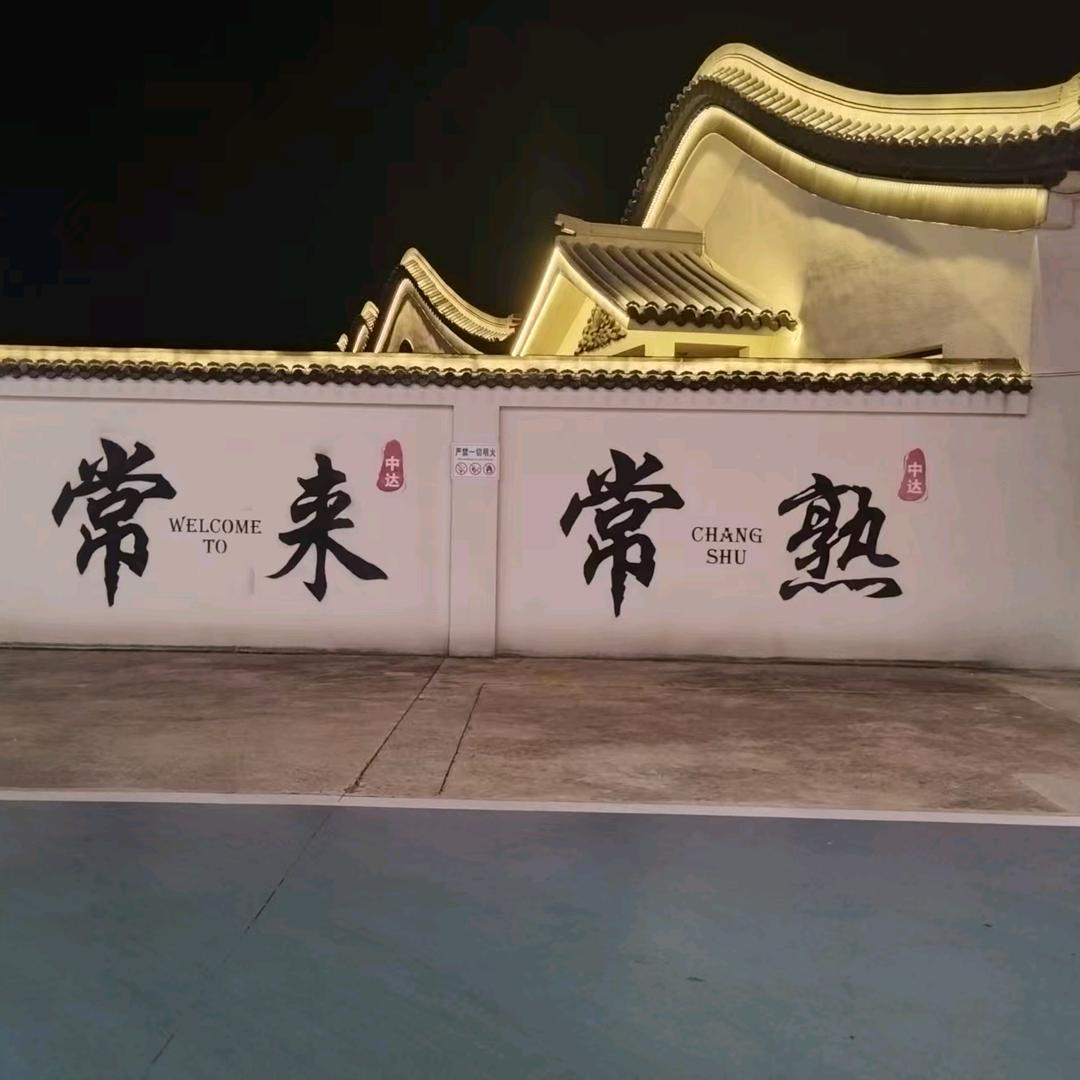 天涯