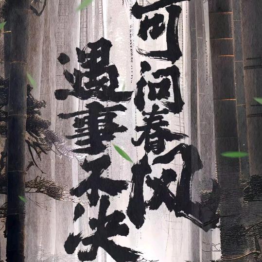 背对太阳看自己☀️