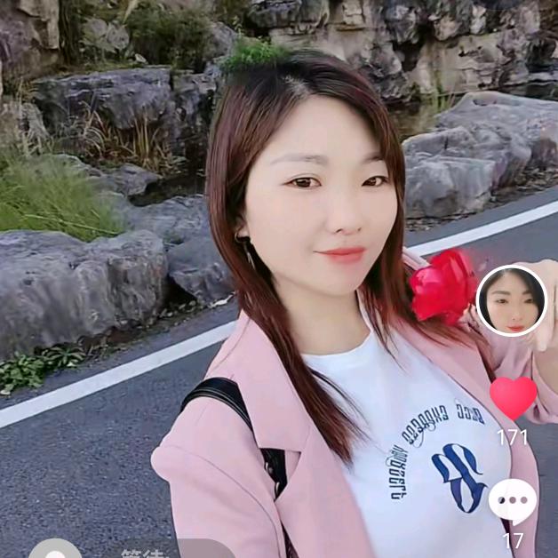 何幺妹
