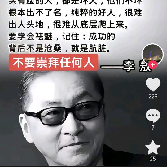 飞飞大英雄