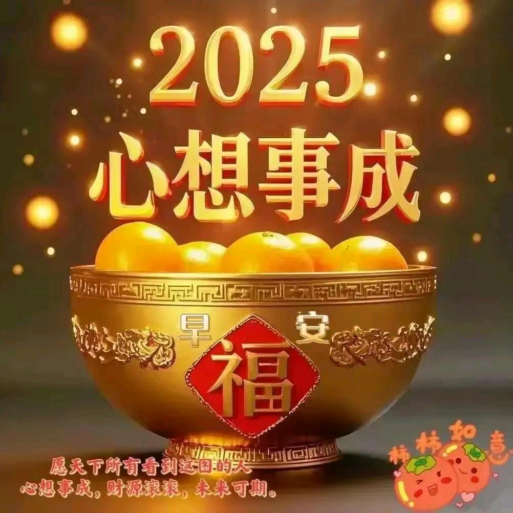 美姐