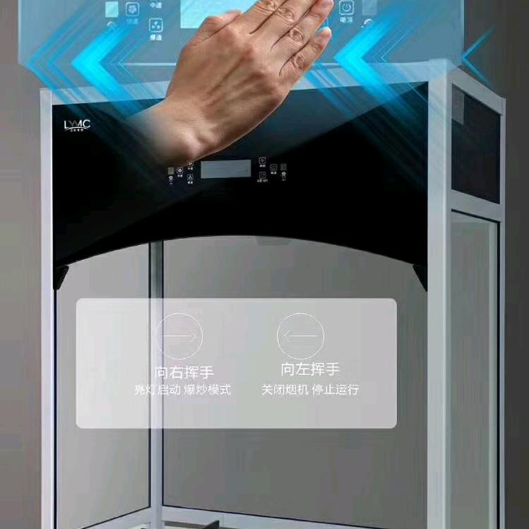 维修油烟机灶具老李